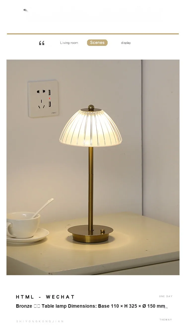 Light Luxury Metal Motion-Sensor Table Lamp — Bedroom — view 12