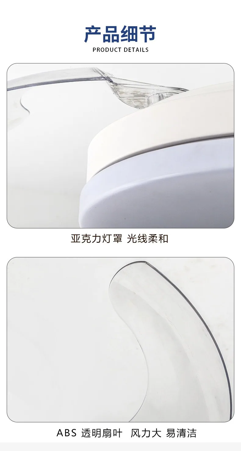 Modern Minimalist Variable-Frequency Smart Ceiling Fan Light — Bedroom & Dining Room — view 7